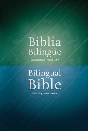 bible gateway spanish